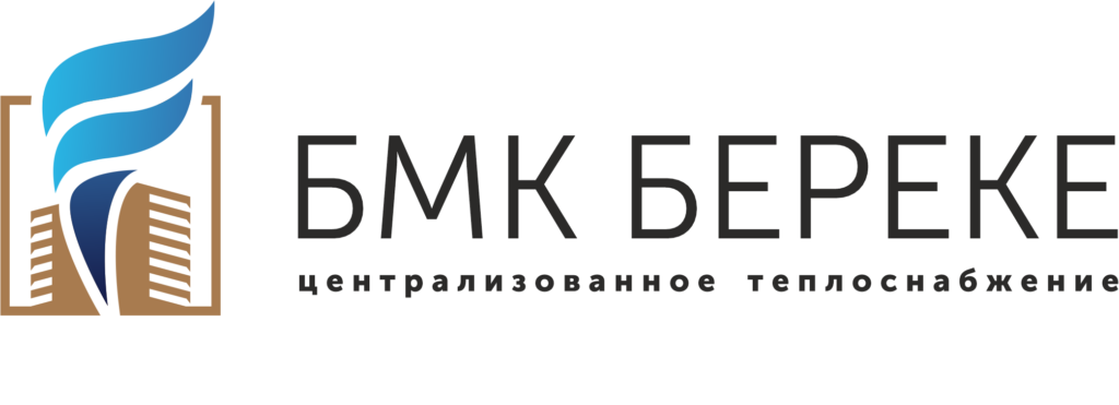 Котельная Костанай — БМК Береке